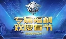 新春瑞灯爆料视频,视频爆料带你领略传统与现代的完美融合